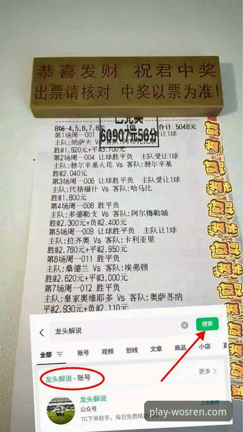 实战派必备知识：从马竞青训胜利看威斯人娱乐平台的赛事分析技巧