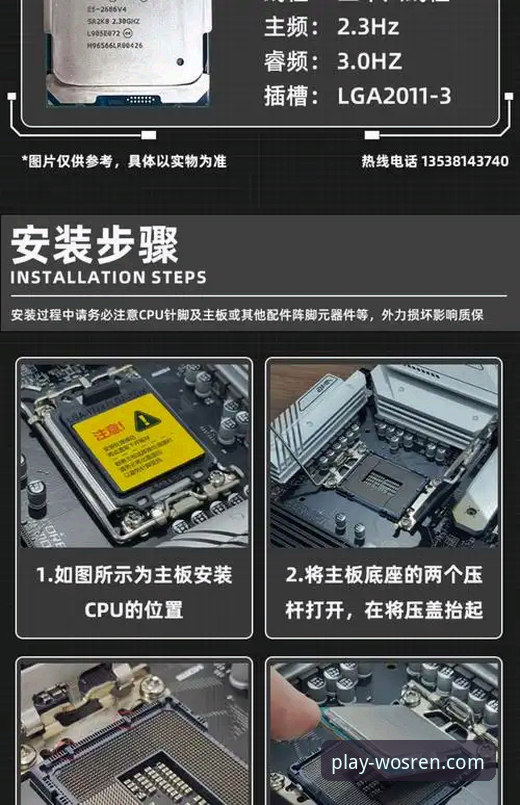 威斯人电脑版安装与使用全攻略：新手也能轻松上手的详细指南