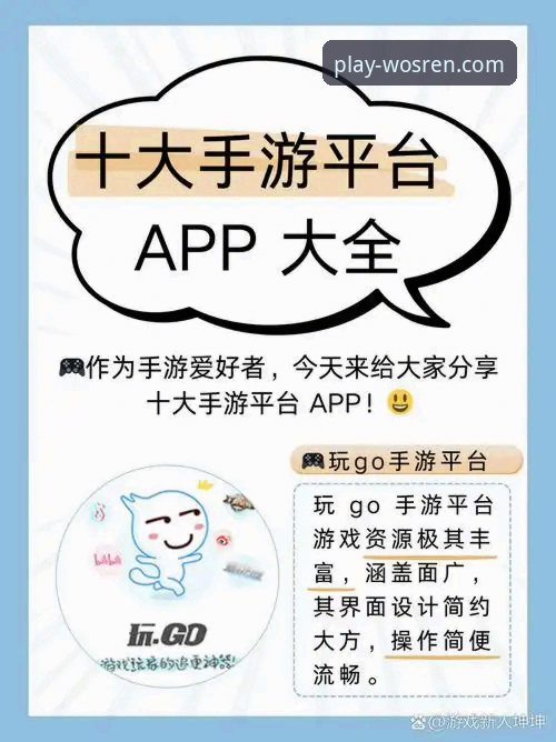 威斯人娱乐平台安卓版实用指南：从下载到畅玩的完整心得分享