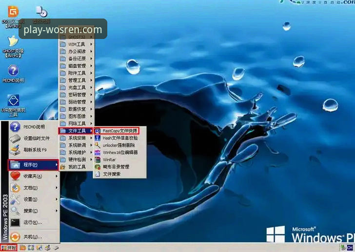 威斯人游戏教程怎么样 威斯人娱乐平台深度分析:教程到底怎么样?实战派全面解析
